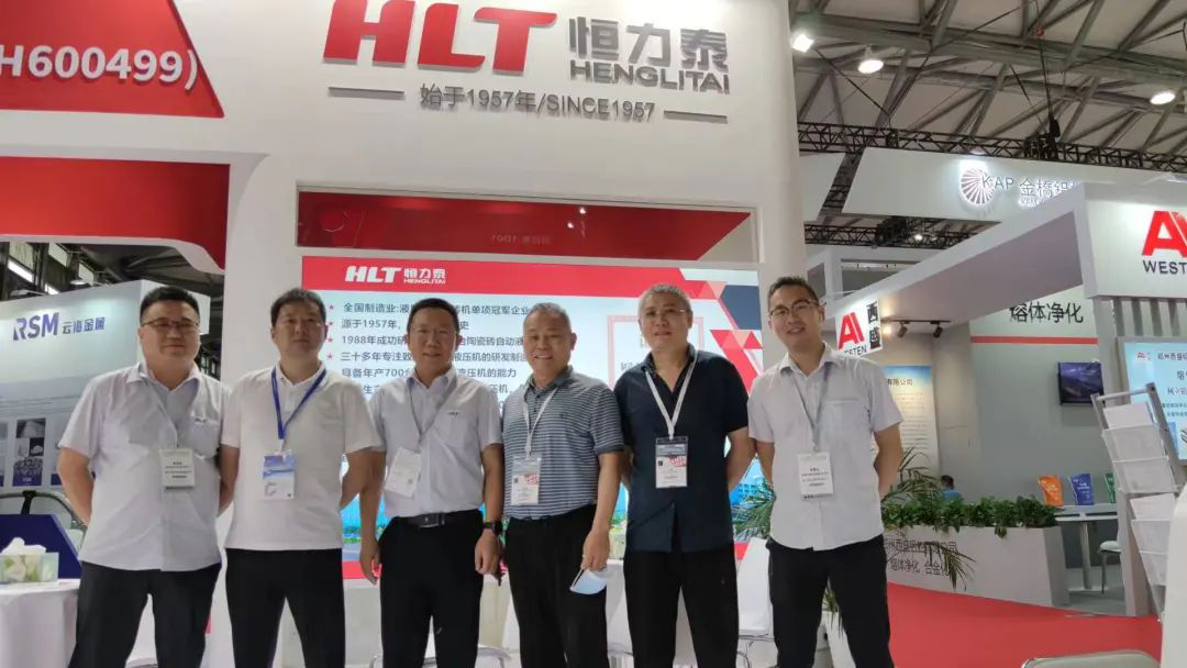 恒力泰精彩亮相第十六届中国国际铝工业展